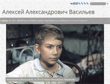 Tablet Screenshot of aav.ru